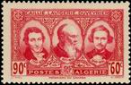 Stamp Y&T N150