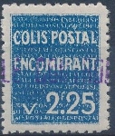 Stamp Y&T NCP62