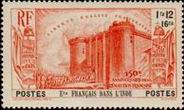 Stamp Y&T N120