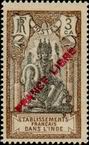 Stamp Y&T N133