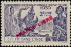 Timbre Y&T N158