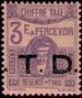 Timbre Y&T NTA51
