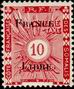 Timbre Y&T NTA22