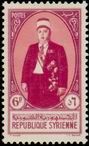 Timbre Y&T N264