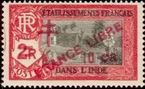 Timbre Y&T N205