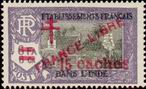 Timbre Y&T N207