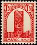 Stamp Y&T N213