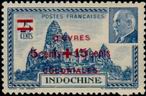 Timbre Y&T N294