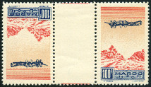Timbre Y&T NPA55a