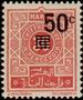 Stamp Y&T NTA46