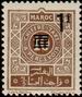 Stamp Y&T NTA47