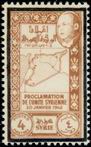 Timbre Y&T N272