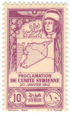 Briefmarken Y&T NPA98