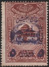 Stamp Y&T N197