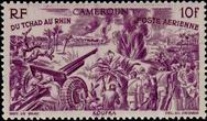 Stamp Y&T NPA33
