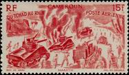 Stamp Y&T NPA34