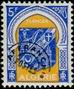 Stamp Y&T NPR19
