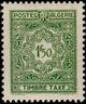 Stamp Y&T NTA38