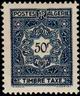 Stamp Y&T NTA47