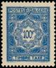 Stamp Y&T NTA48