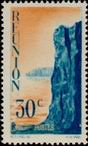 Timbre Y&T N263