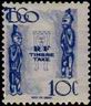 Stamp Y&T NTA38