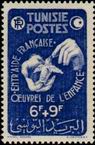 Timbre Y&T N321
