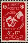 Timbre Y&T N322
