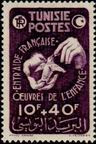 Timbre Y&T N323