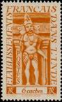 Stamp Y&T N239