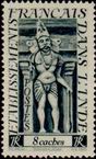 Stamp Y&T N240