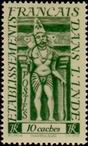 Stamp Y&T N241
