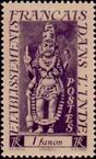 Stamp Y&T N244