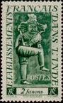 Stamp Y&T N246