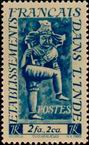 Stamp Y&T N247