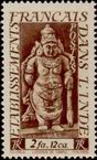 Stamp Y&T N248