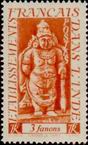 Stamp Y&T N249