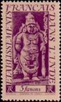 Stamp Y&T N250