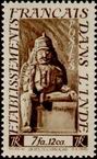 Stamp Y&T N251