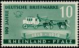 Stamp Y&T N48
