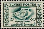 Timbre Y&T N329