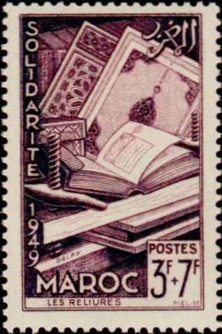 Timbre Maroc Y&T N°290 Timbre Maroc Y&T N°290