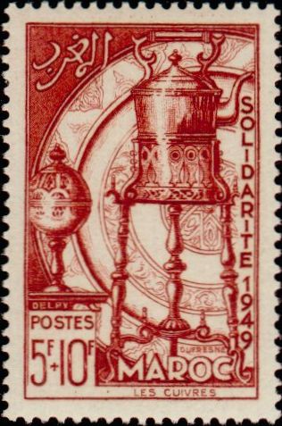 Timbre Maroc Y&T N°291 Timbre Maroc Y&T N°291