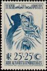 Timbre Y&T N337