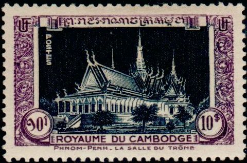Timbre Cambodge Y&T N°16 Timbre Cambodge Y&T N°16