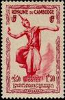 Stamp Y&T N9