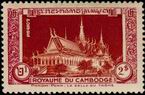 Stamp Y&T N13