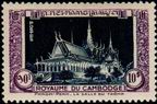 Stamp Y&T N16