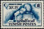 Timbre Y&T N350