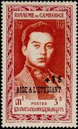Stamp Y&T N20
